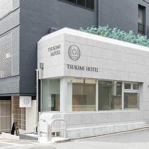 Tsukimi Hotel